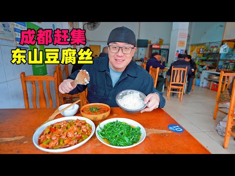 Traditional market snacks in Taiping Town, Chengdu, Sichuan