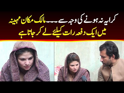 malik makan rat kilyi ly kar jata hi // new story aina da kaltor