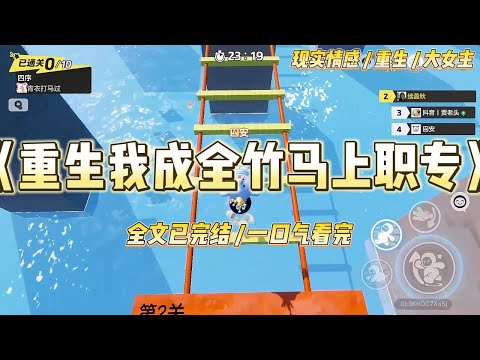 On the day I registered at Peking University, Zhao Liang dragged me to the school, handed me the ...