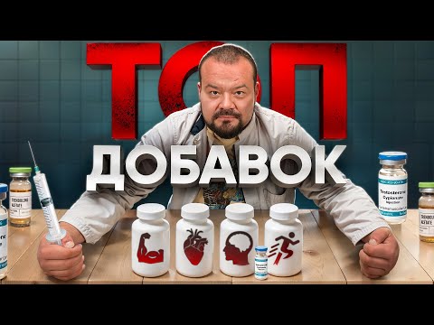 TOP 11 SUPPLEMENTS THAT REALLY WORK