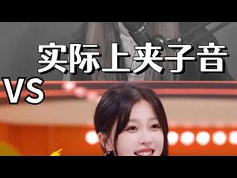 夹子音≠娃娃音❗声乐老师教你认识发声位置 #学唱歌 #唱歌技巧和发声方法 #唱歌 #夹子音