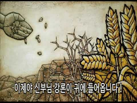 이제야 신부님 강론이 귀에 들어옵니다!  /  김웅열 신부 (23/09/23)