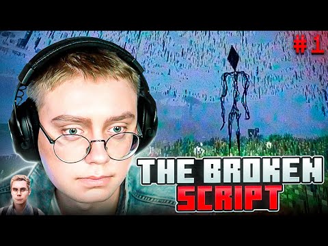 ДРЕЙК ИГРАЕТ в ОЧЕРЕДНУЮ ХОРРОР СБОРКУ #1 | The Broken Script