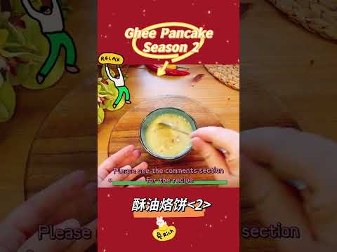 Ghee Pancake Season2/酥油烙饼2