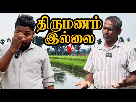 தோட்டம் செய்தால் பெண் கிடைக்காதா? | Village Reality Talk | Commantharai Ep 1 | Pavaneesan