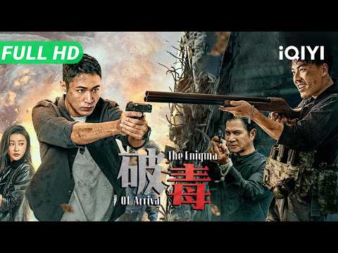 The Enigma Of Arrival | Multi Sub | 2025 Chinese Movie Action Crime | iQIYI