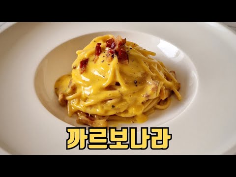 164. 날이 흐려서 만들어보는, 누구도 실패할 수가 없는 까르보나라(NO 크림)