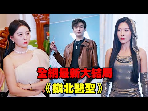 Female CEO didn’t believe poor man’s true identity and regretted it the next second