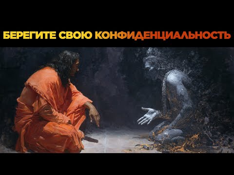 Интимные отношения гораздо опаснее, чем мы себе представляем... Йогананда объясняет...