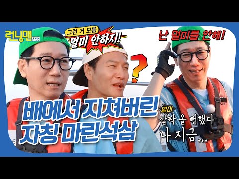 배 위가 친숙한. 하지만 이내 눈을 질끈 감아버리는데..