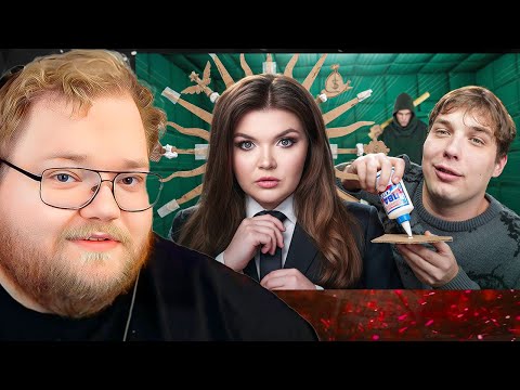 Елена Райтман - ДОКСИНГ, ШАНТАЖ, PDF / РЕАКЦИЯ T2x2