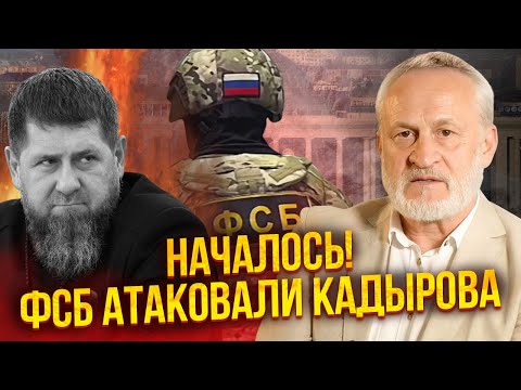 У Чечні ВІЙНА СИЛОВИКІВ проти «АХМАТА»! Резиденцію Кадирова ПІДІРВАЛИ. Може ПОМЕРТИ в будь-яку мить