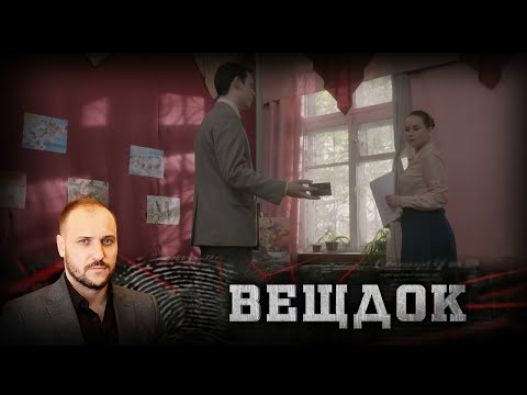 ЗНАЛ ЛИ ПРЕСТУПНИК, ЧТО СОВЕРШАЕТ ПРЕСТУПЛЕНИЕ РАДИ КОПИИ ЗНАМЕНИТОГО ШЕДЕВРА | ВЕЩДОК