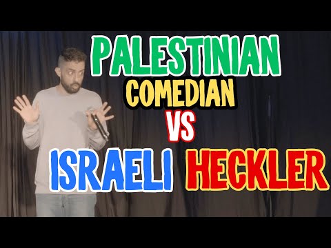 PALESTINIAN COMEDIAN VS ISRAELI HECKLER