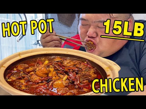 15 big chicken legs, Brother Monkey makes hot pot chicken, spicy and delicious