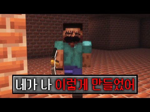 마인크래프트 유저가 입과 눈을 꿰맨 이유...