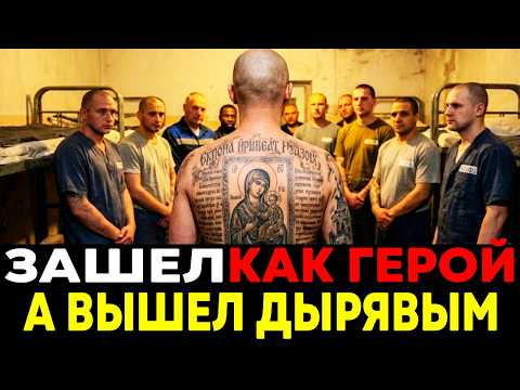 Он думал, что ему всё можно… но зона решила иначе!