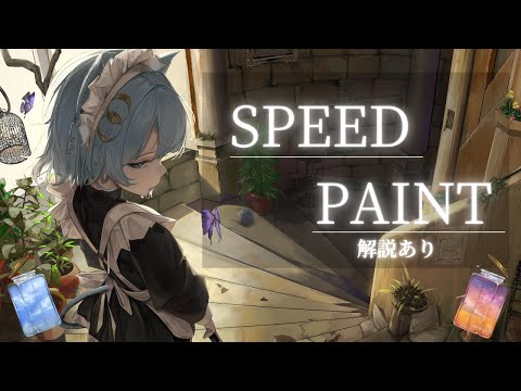 【イラストメイキング】背景込みの厚塗りイラストに挑戦してみよう！【CLIP STUDIO PAINT】