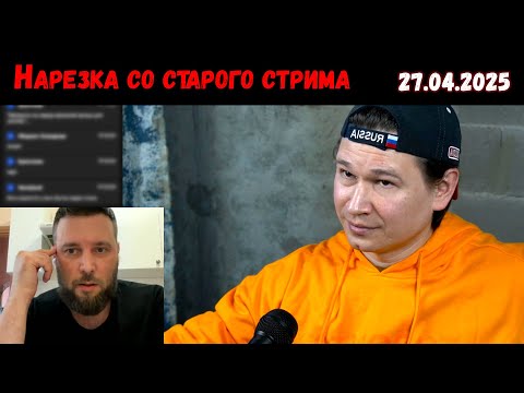 About Lenin, War Crimes, and Manipulation | Chat Roulette, Ukraine, Lithuania, Russia