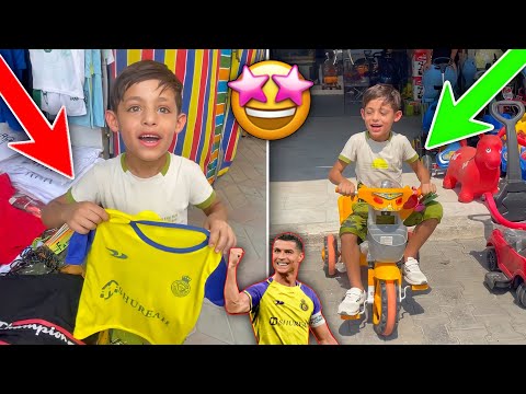 احلى هدية الـ يمان ادريز كرستيانو رونالدو 😍 | 🚲هدية بنتي دانيه 🥰 | فلوك