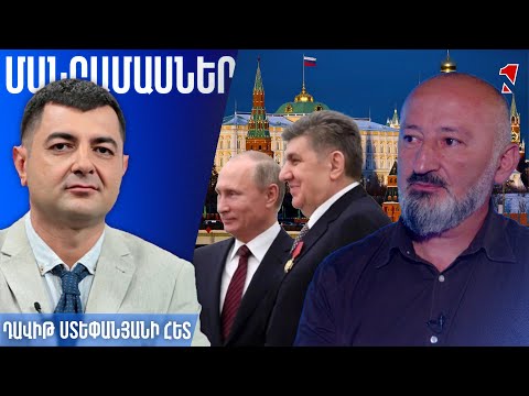 Ծագումով հայ են, ազգությամբ ռուս. զարմանալի չէ, որ Արա Աբրահամյանը Պուտինից պարգև ստացավ