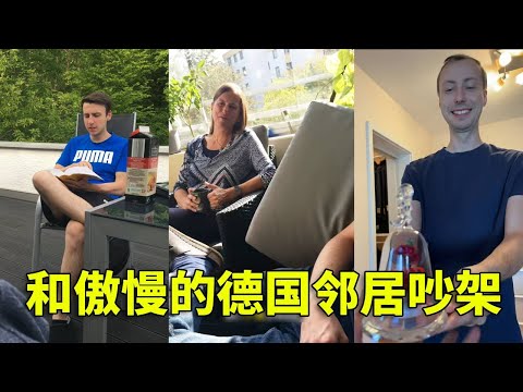 和傲慢的德国人吵了一架，送她一句话：无知的人永远只能针眼里穿梭人生。#德国#海外生活 #vlog日常