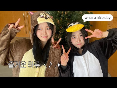 동물 잠옷 입고 학교 무대 서기 | 찬양 콘서트 • 고등학교 브이로그 • 시험 끝