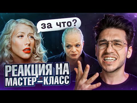 ВСЯ ПРАВДА О МАСТЕР-КЛАССЕ ЛАРИСЫ ДОЛИНОЙ