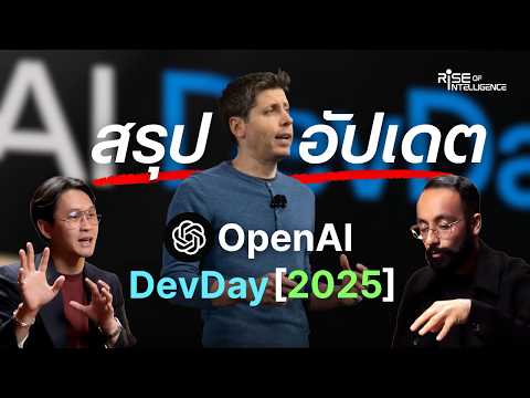 ChatGPT: From AI Chatbot to the World's AI Platform