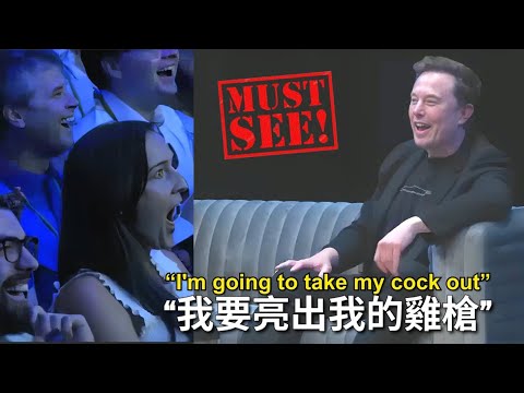 馬斯克在All In峰會的訪談｜Musk's Talk At The All In Summit
