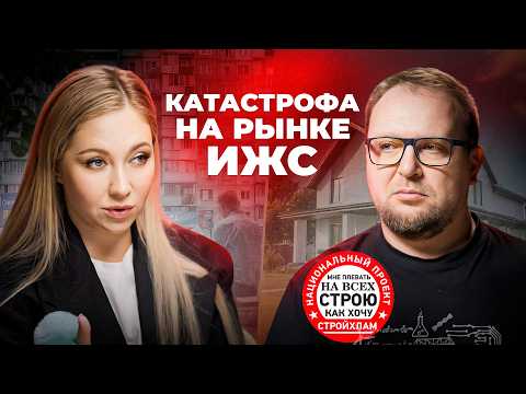 “C голой ж*пой на улице”: правда о рисках ипотеки и аренды без прикрас