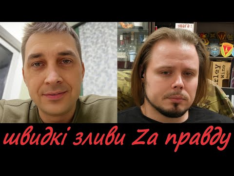 quick showers for the truth