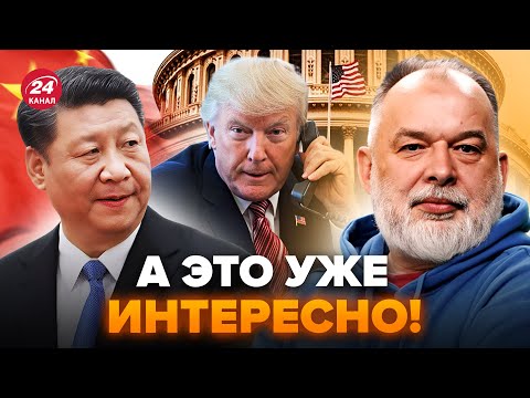 😮ШЕЙТЕЛЬМАН: Вот это ПОВОРОТ с ПЛАНОМ Виткоффа-Дмитриева! Трамп СРОЧНО НАБРАЛ Си. Путина ТРЯСЁТ