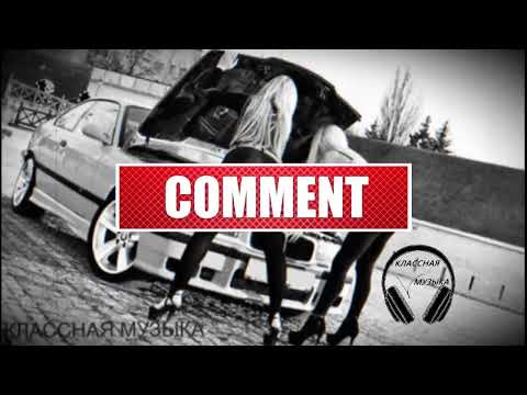 БАНДИТСКИЕ ТРЕКИ В МАШИНУ! ЛУЧШАЯ ПАЦАНСКАЯ МУЗЫКА 2023