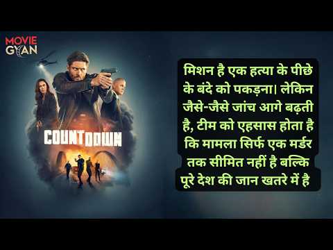 Countdown: Hunt for the Unknown | Series Explained In Hindi