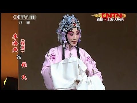 2012年上海春节京剧晚会