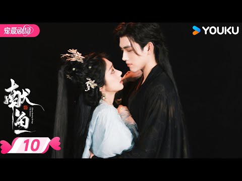 MULTISUB 【When Destiny Brings The Demon】EP10 | Angry Master💗Salty Junior Sister | YOUKU ROMANCE