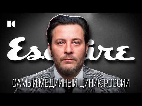 Минаев, который вас обманул: главный медиаконъюнктурщик России | Портреты