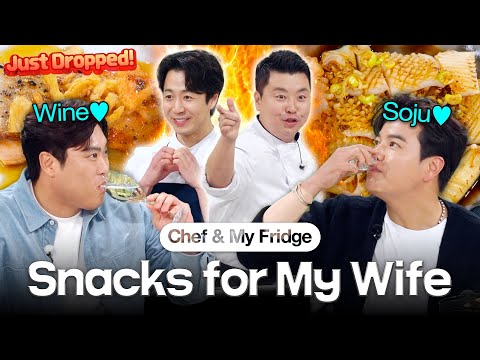 Perfect for Endless Soju 😻 Choo Shin-soo & Wife💗Seafood Drinking Snacks Recipe Competition 🔥