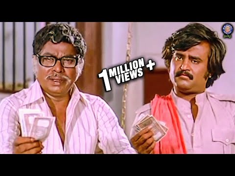 பணம் சம்பாதிக்கிறது பெருசு இல்லை அதை காப்பாத்தணும் | Thambikku Entha Ooru Movie | Rajinikanth