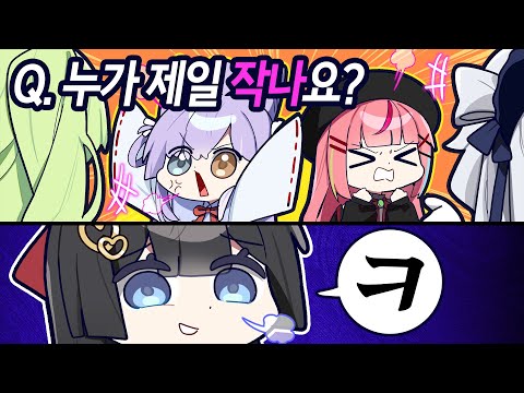 ㅋ 【히나 핫클립 #16】