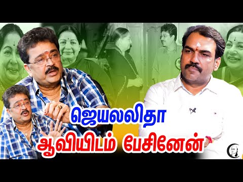 ஜெயலலிதா ஆவியிடம் பேசினேன் | SV Sekar reveals | #Jayalalitha | Pandey Uraiyaadal | பாண்டே உரையாடல்