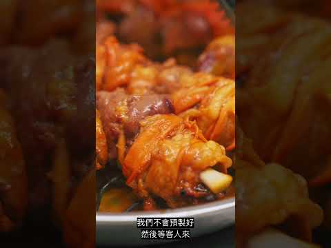香港美食人物紀錄片 - 大角咀喜聚坊￼