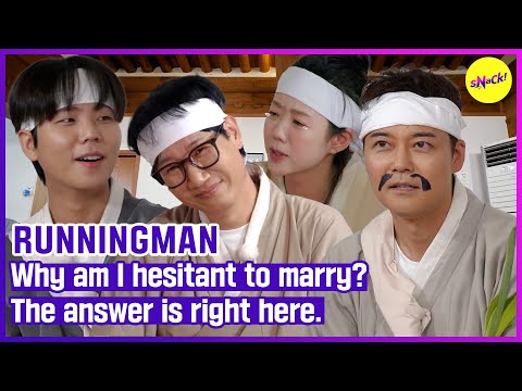 [RUNNINGMAN] Why am I hesitant to marry? The answer is right here. (ENGSUB)