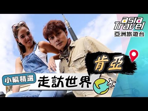 Africa／Kenya／African Animal Migration