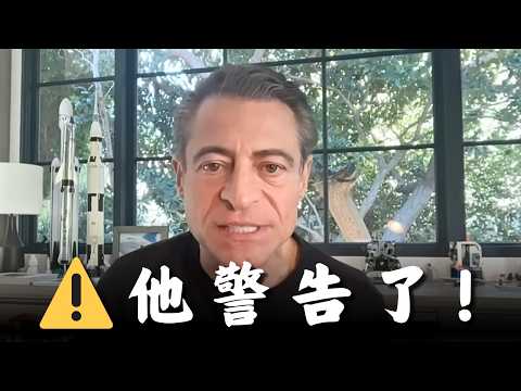 科技圈最乐观的人，为什么劝你别全押AI
