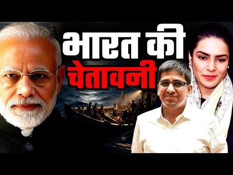 Bangladeshi Navy Crosses Into Indian Waters | Maritime Red Line Triggered | Amber Zaidi