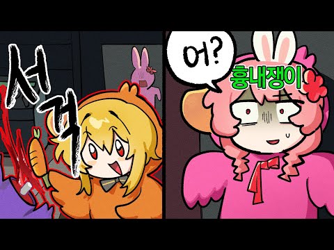 우... 우리 가.. 같은 편~ 휘휘휘