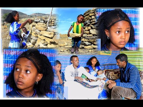 እምነትን ፅንዓትን ዝትንፈሰላ ምዉቕቲ ገዛ!!