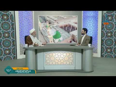 کلیپ/نقد کتاب التوحید قسمت یازدهم بخش دوم: